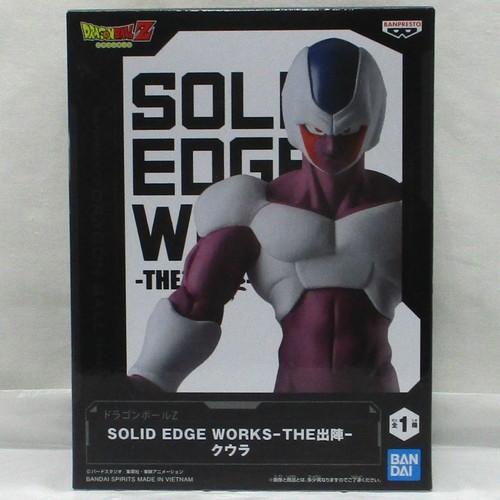 Dragon ball solid edge works - dragon,