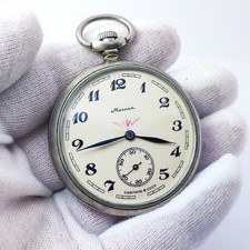 ⭐Rare VINTAGE soviet pocket