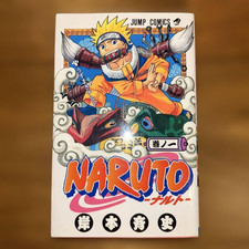 NARUTO Vol 1 First Edition