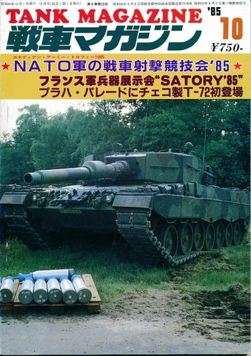 Tank magazine eurosatory - magazine,