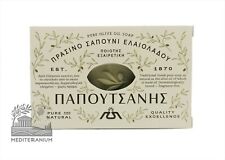 Greek Olive Oil Soap - 2 Pack