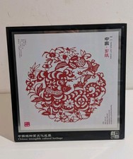 Chinese Traditional Handcraft