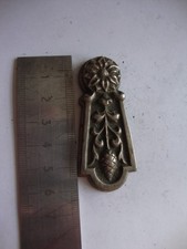 Antique Victorian nickel