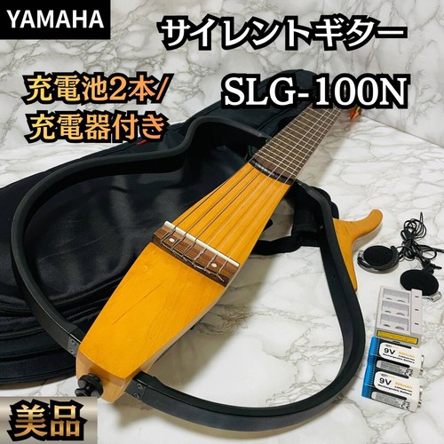 Yamaha silent guitar - silent,