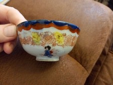 Small Vintage Japanese 