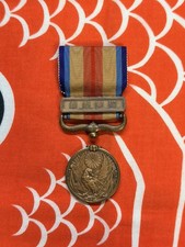 WW2 Imperial Japanese 1937-45