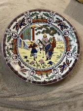 Vintage Portuguese Wall Plate
