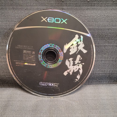 Steel battalion - steel,