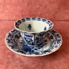 Antique Chinese Blue & White