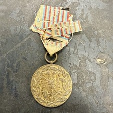 Original WW1 Serbian 1912 1st