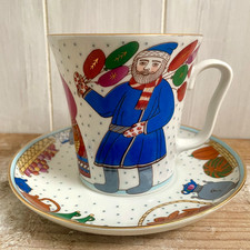 Lomonosov Imperial Porcelain USSR Russia St Petersburg LG Mug Cup & Saucer New
