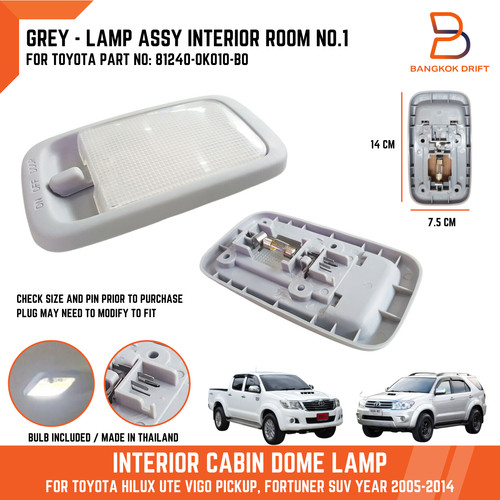 Interior dome cabin light lamp - interior,