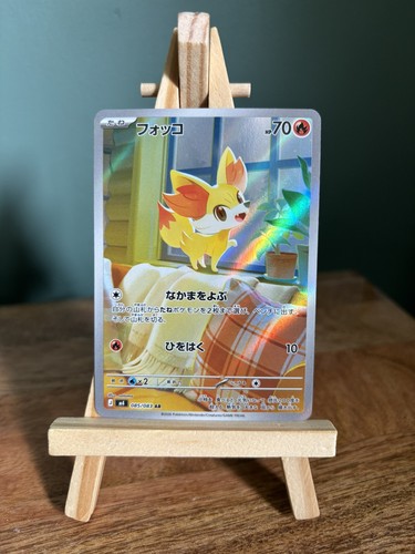 Fennekin 085 083 - 085/083, m4