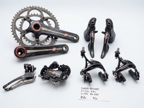 Vintage campagnolo super - campagnolo,