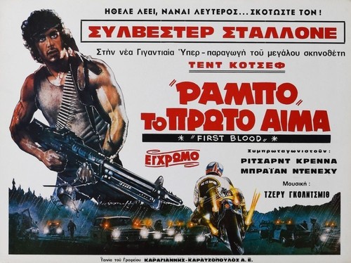 First blood sylvester - blood, stallone