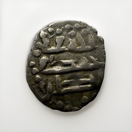 Ancient islamic silver coin - ancient,