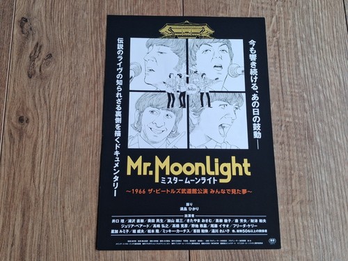 The beatles moonlight - mr,