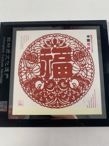 Chinese paper cut wall art - chinese,