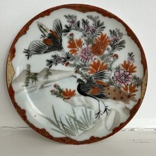Vintage Kutani Ware Japanese