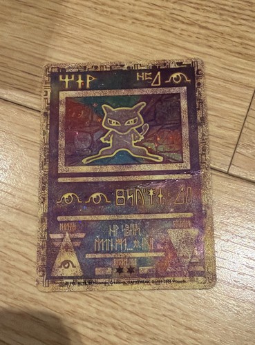 Ancient mew miscellaneous - mew, 1