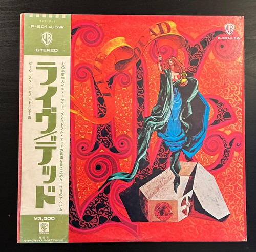 Grateful dead live 1971 - grateful,