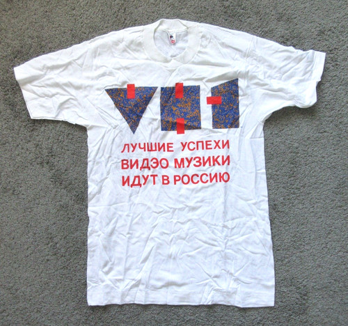 New vtg 1990s - music, ussr