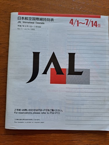 Jal timetable april july - april,