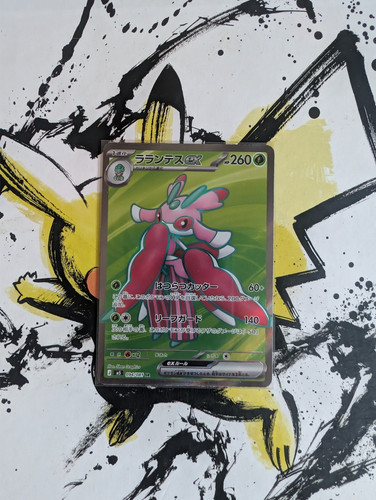 Pokemon lurantis 094 081 - pokemon, 094/081
