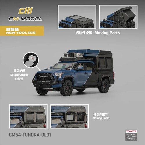 Model toyota tundra - model, 1/64