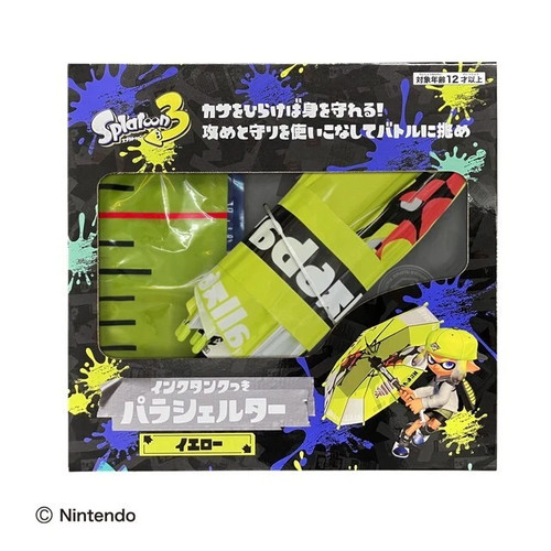 Splatoon yellow parashelter - yellow,