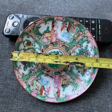 Antique Chinese Qing Period