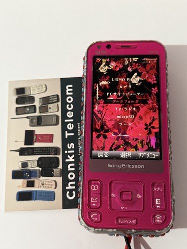 Sony ericsson w61s - au, kddi