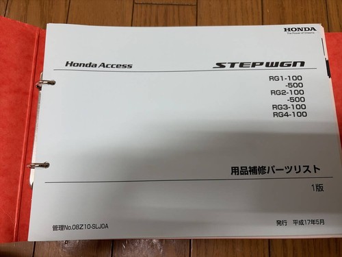 Step wagon rg1 - step,