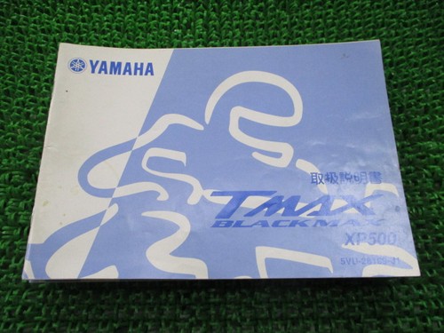 Max owner manual yamaha - owner's,