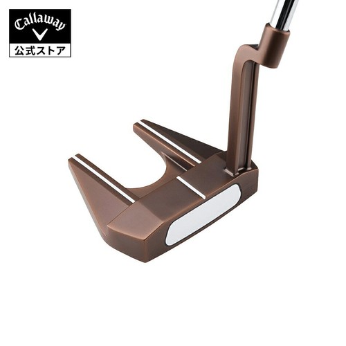 Odyssey giraffe beam - odyssey, giraffe-beam