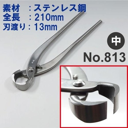 Kaneshin bonsai root cutter - bonsai,