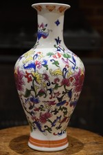 Chinese Famille Rose Porcelain