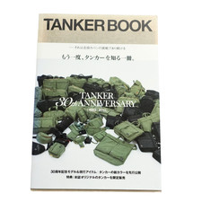 Porter Yoshida Japan TANKER