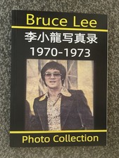 bruce lee japanese photo