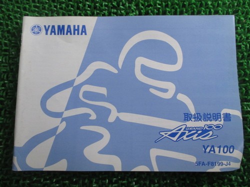 Used yamaha grand axis 100 - yamaha,
