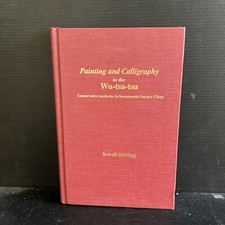 1st PAINTING AND CALLIGRAPHY