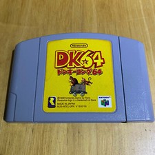 JAPANESE Nintendo 64 N64 NTSC
