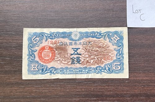 Ww2 sen banknote issued - banknote,