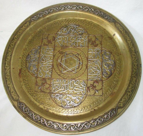 Fine antique islamic - fine, silver