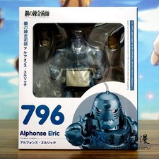 Nendoroid 796 Fullmetal