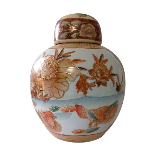 Vtg ginger jar - vtg, gold