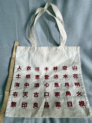 Spring promotion muji - promotion,