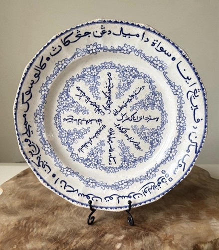 Very rare antique c1830 - c1830, w