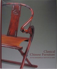 Antique Classical Chinese