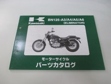 Eliminator Parts List Kawasaki
